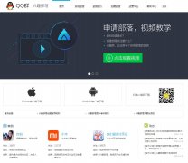 ��Ȥ����ٷ���վbuluo.qq.com