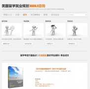 һĶ���ֵ���̳1point3acres.com