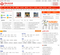 �й���ҵ��Ϣ��cnlinfo.net