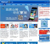 �ֶ������wal-martchina.com