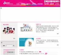 ��Ӥ���޹�˾baoying.com