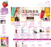 ��۲�ݮ��strawberrynet.com