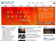 ͬ�ô�ѧwww.tongji.edu.cn