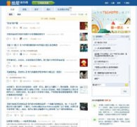 �������Ȱ�dig.chouti.com