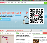 ���Ͻ�����hnedu.cn