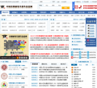 �й���ְ�о���������Ϣ��eduego.com