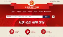 �й�����������wenshu.court.gov.cn