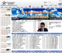 ���޽�����asianmetal.cn