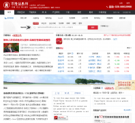 ��¡֤ȯ��wlstock.com