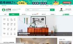 ������װ��Ч��ͼxiaoguotu.to8to.com