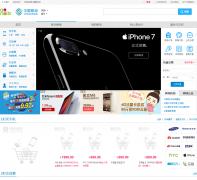 �й��ƶ������̳�shop.10086.cn