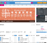 �乾������music.migu.cn