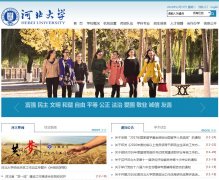 �ӱ���ѧhbu.cn