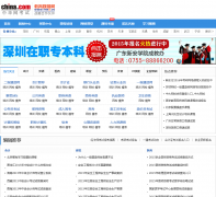 �л���������ѵkaoshi.china.com