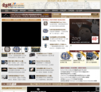 ������52watch.com