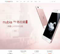 Ŭ����nubia����nubia.cn