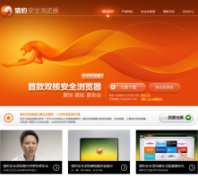 �Ա���ȫ�����liebao.cn