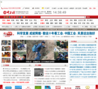 �й���workercn.cn