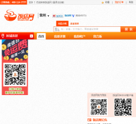 ���ݷ�����cz.fandian.com