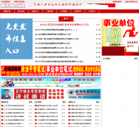 �������¿�����yangzhou.renshiks.com