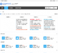 ����LOL������̳bbs.yxlm.la