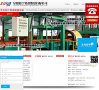 �����ɷ�www.ngxn.com