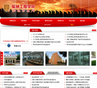 ��е����ѧԺ������Ϣ��jxzs.net.cn