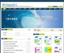 �����ɷ�www.ahmeiland.com