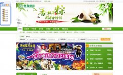 ��ݸ���Թ������������޹�˾dgcct.com