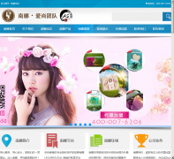 ������ȴ�ֲ���ֹ�����������nanna.hk