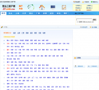 ��ͷ��������ztsan.com