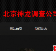 ����������̽��˾010zentanshe.com