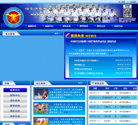 ���������ڹٷ���վyitengfc.com