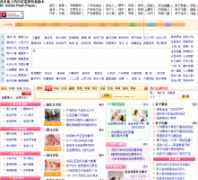 ĸӤ������61uu.com