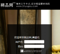 ϡƷ��51yugou.com
