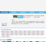 ���ϼ���Ӱ��xcmall.cn