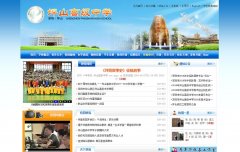 ƺɽ�߼���ѧwww.psgz.cn