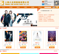 �Ϻ������Ժ�����޹�˾shdgm.com