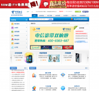 �ϲ����ſ���nc189.net