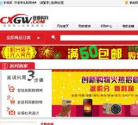 ���¹���cxgw.com