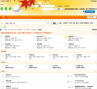 ��ѩ��Ͷ����gunxq.com