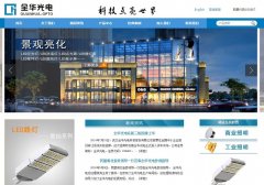 ȫ�����qh-opto.com