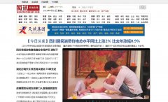 ��������www.bazhongol.com