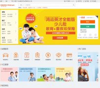 �й�ƽ�����գ����ţ��ɷ����޹�˾pingan.com.cn