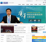 �й���е��ҵ�������޹�˾sinomach.com.cn