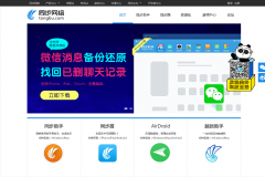 ͬ������tongbu.com