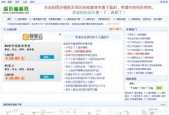 ����ģ����jianlimoban.net