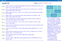 �޿��� waaku.com