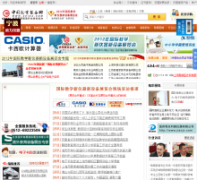 �й�����װ����ceiea.com