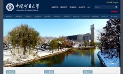 �й���ҵ��ѧwww.cumt.edu.cn